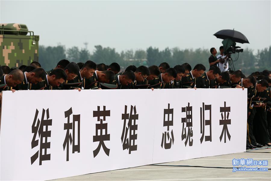 （军事）（2）我赴南苏丹维和步兵营遇袭伤亡人员回国迎接仪式在郑州举行