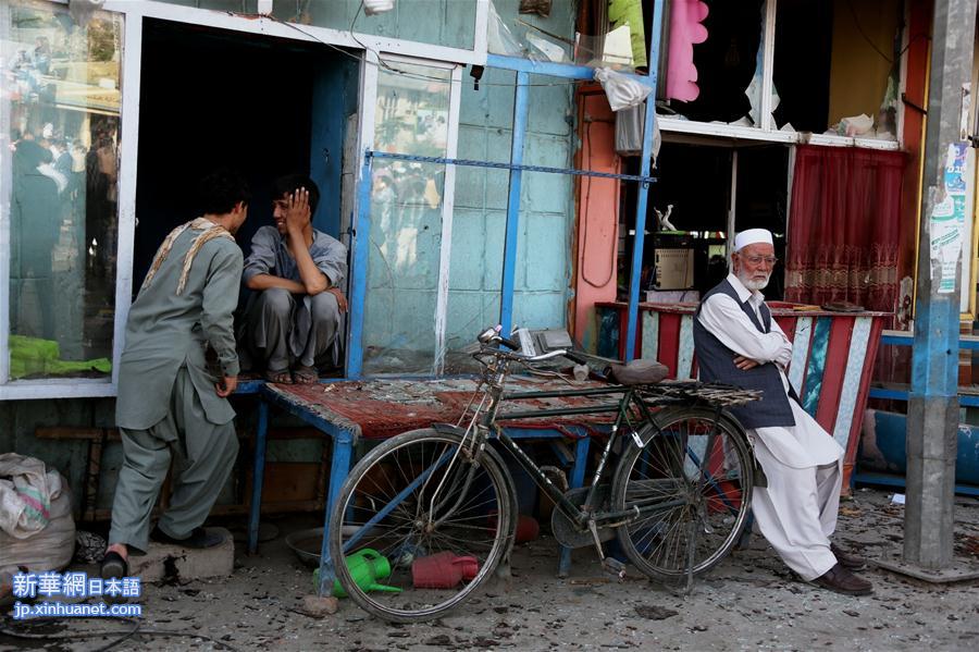 （国际）（4）“伊斯兰国”在阿富汗首都制造袭击致260余人伤亡 