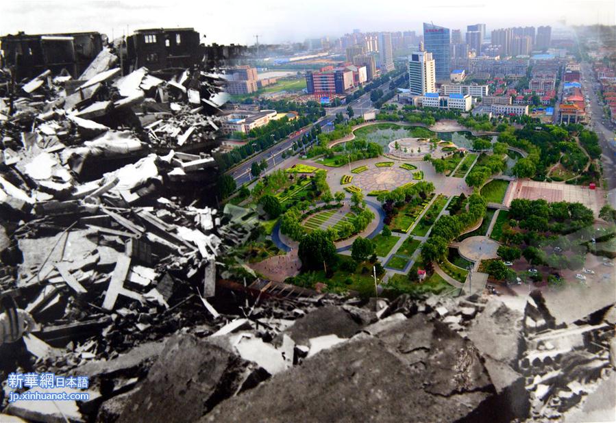 （新华全媒头条）（2）唐山地震40周年·废墟上站起一座城
