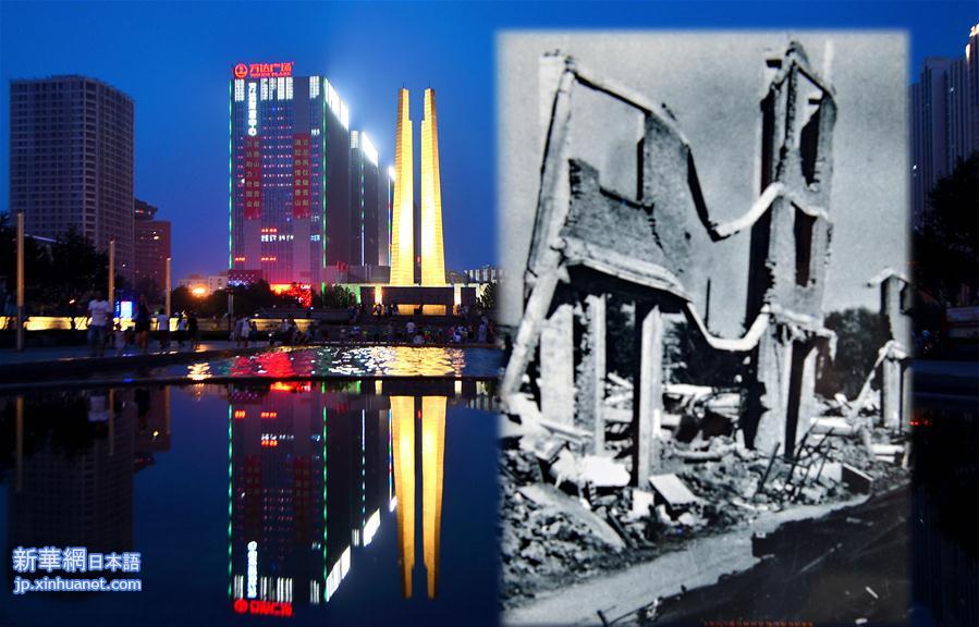 （新华全媒头条）（5）唐山地震40周年·废墟上站起一座城