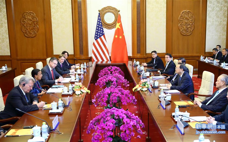 （XHDW）（2）杨洁篪同美国总统国家安全事务助理赖斯举行会谈