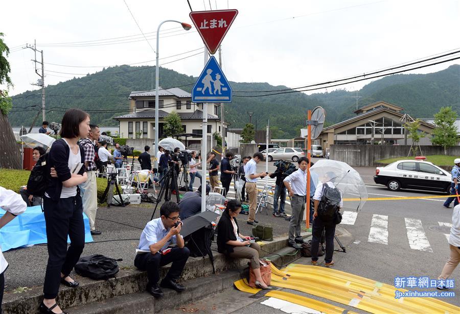 （国际）（4）日本福利院遭袭遇害者增至19人 
