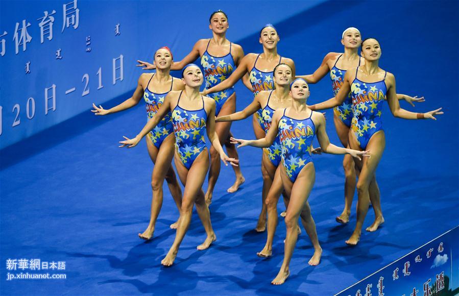 （里约奥运会）（2）花样游泳——国家花样游泳队备战奥运