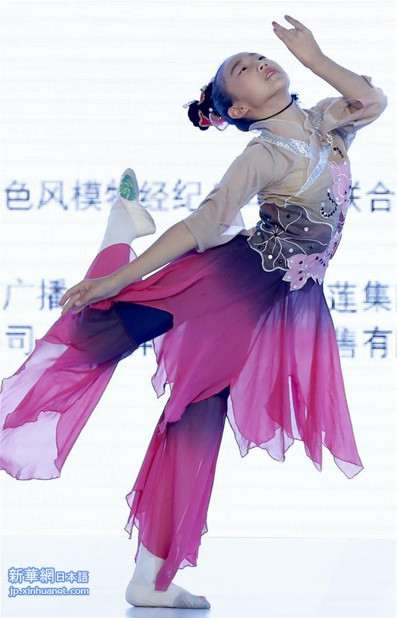 （晚报）（5）“中国儿童”风采模特大赛在京举行