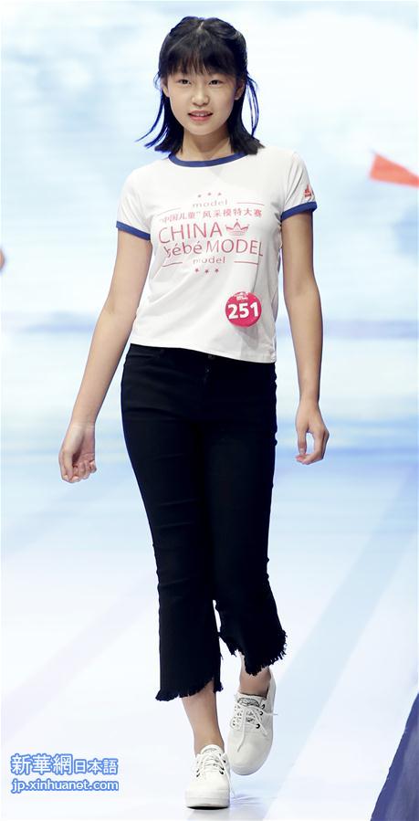 （晚报）（6）“中国儿童”风采模特大赛在京举行