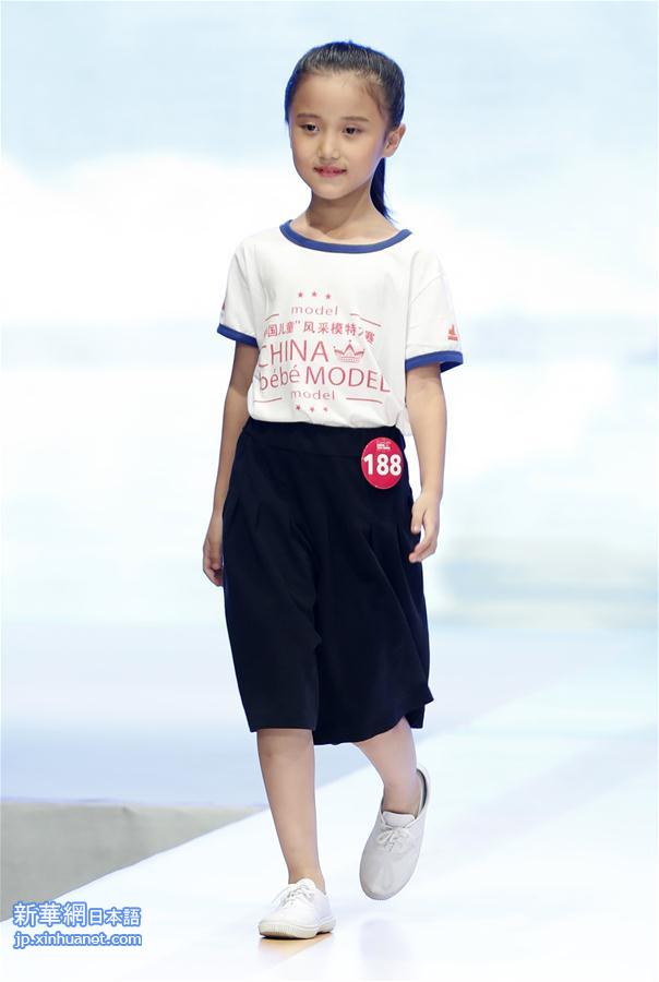 （晚报）（7）“中国儿童”风采模特大赛在京举行