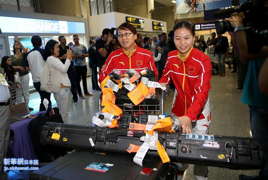 （里约奥运会）（4）中国射击队抵达里约