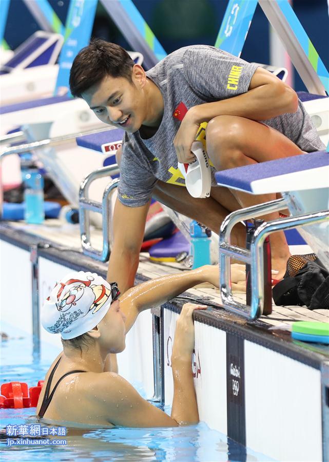 （里约奥运会）（7）中国游泳队“试水”里约