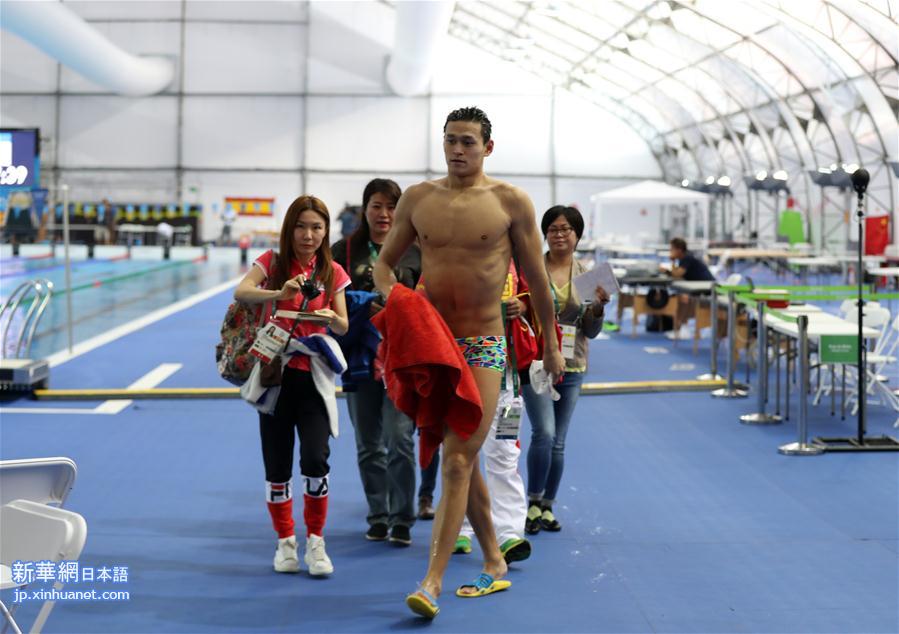 （里约奥运会）（13）中国游泳队“试水”里约