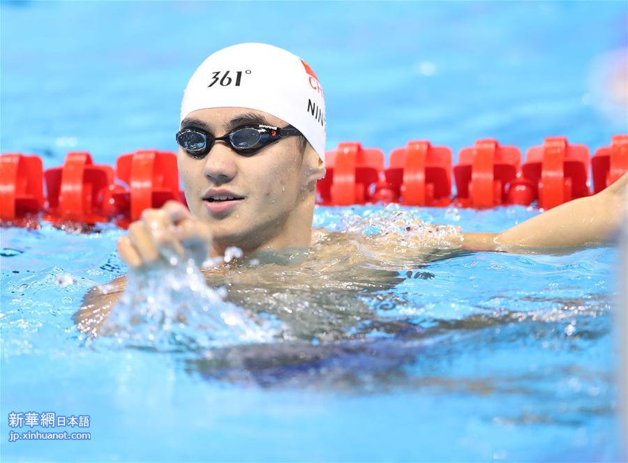（里约奥运会）（2）中国游泳队里约备战