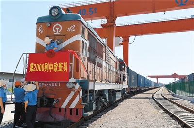中国と欧州を结ぶ货物列车「中欧班列」、运行