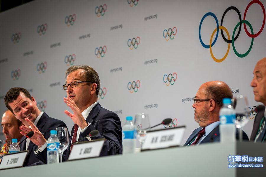 （里约奥运会）（2）国际奥委会举行第129次全会新闻发布会