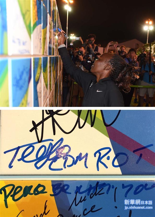 （里约奥运会）（8）难民奥林匹克代表团举行升旗仪式