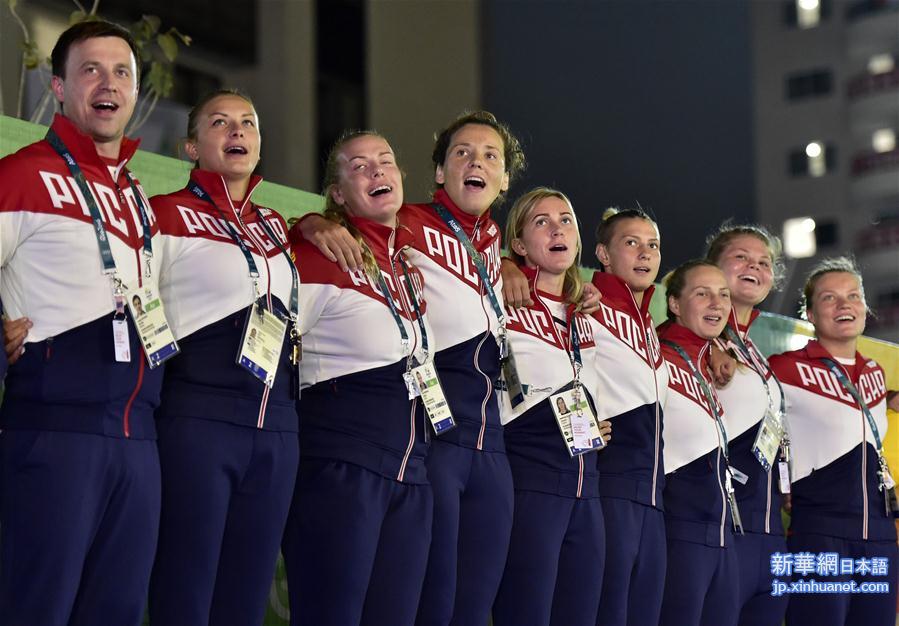 （里约奥运会）（2）俄罗斯体育代表团举行升旗仪式