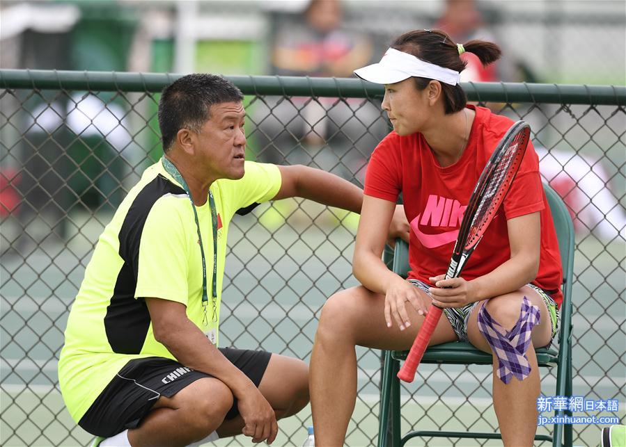 （里约奥运会）（10）网球——中国女子网球队展开赛前训练