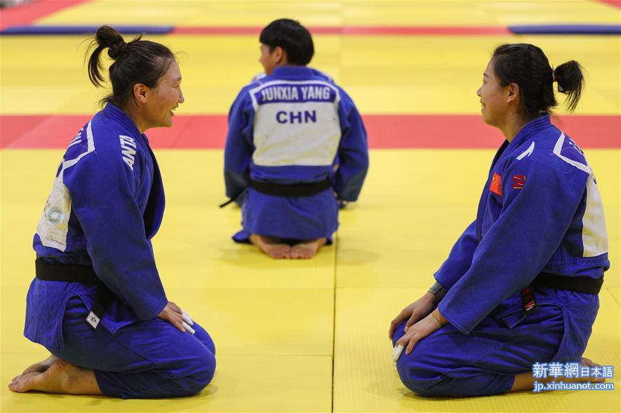 （里约奥运会）（6）柔道—中国柔道队展开赛前训练
