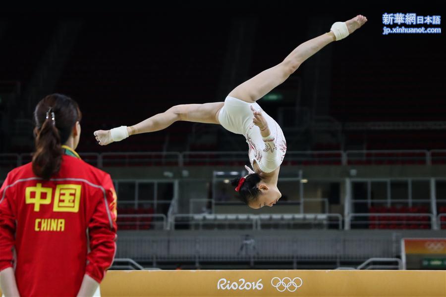 （里约奥运会）（3）体操——中国体操女队入场训练