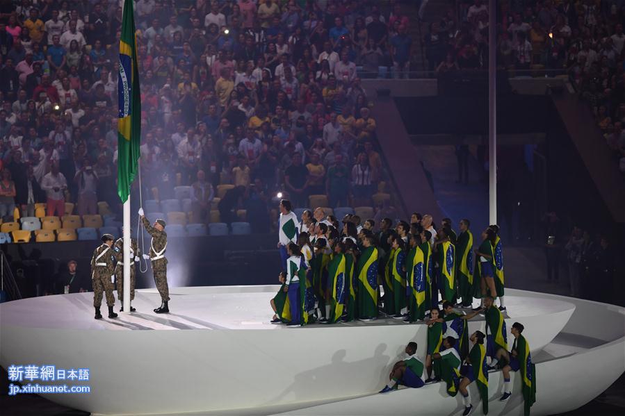 （里约奥运会）里约奥运会开幕式举行