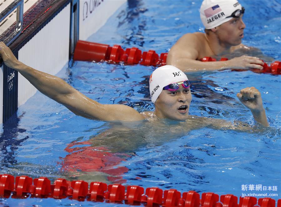 （里约奥运会）（1）游泳——男子400米自由泳：孙杨晋级决赛