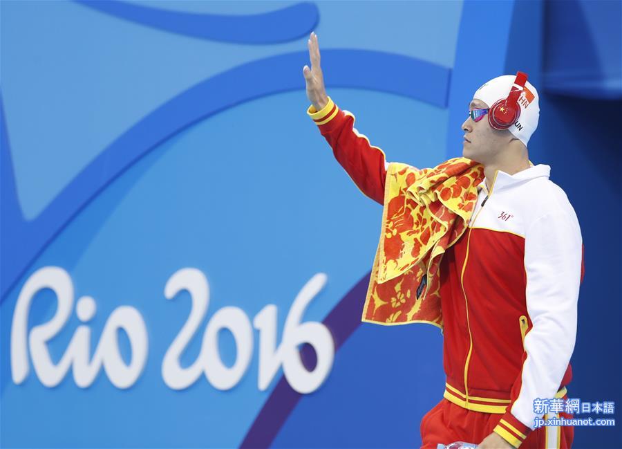 （里约奥运会）（7）游泳——孙杨获男子400米自由泳银牌 