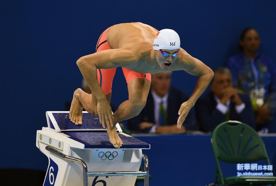 （里约奥运会）（9）游泳——孙杨获男子400米自由泳银牌 
