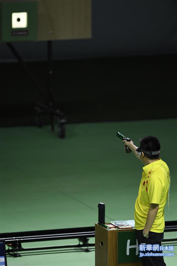 （里约奥运会）（3）射击——庞伟获男子10米气手枪铜牌