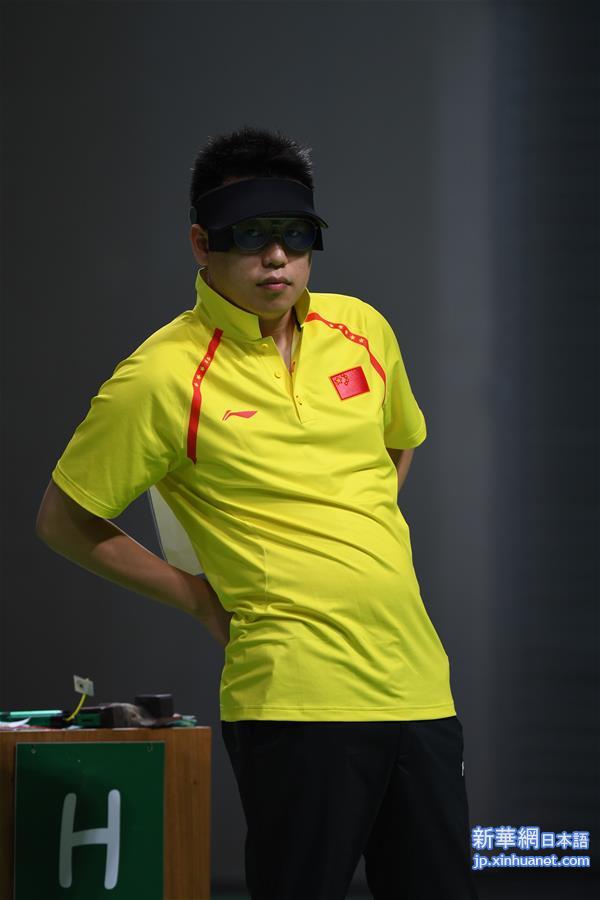 （里约奥运会）（5）射击——庞伟获男子10米气手枪铜牌