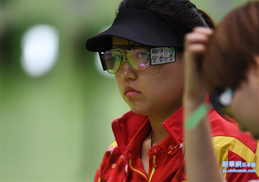 （里约奥运会）（1）射击——女子10米气手枪：张梦雪为中国队摘得首金