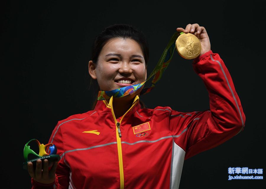 （里约奥运会·新华视点）（2）射击——女子10米气手枪：张梦雪为中国队摘得首金