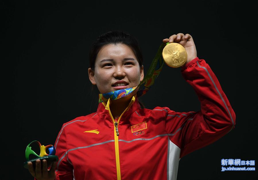 （里约奥运会·领奖台）（2）射击——女子10米气手枪：张梦雪为中国队摘得首金