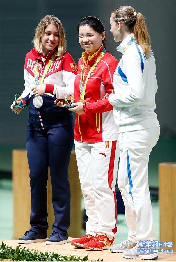 （里约奥运会·领奖台）（11）射击——女子10米气手枪：张梦雪为中国队摘得首金