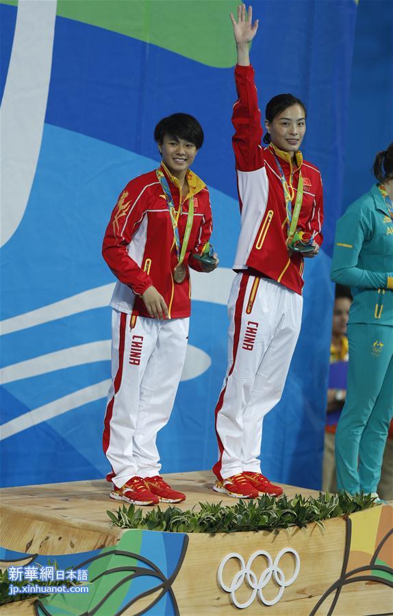 （里约奥运会&middot;领奖台）（2）跳水&mdash;&mdash;女子双人三米板：吴敏霞和施廷懋夺冠