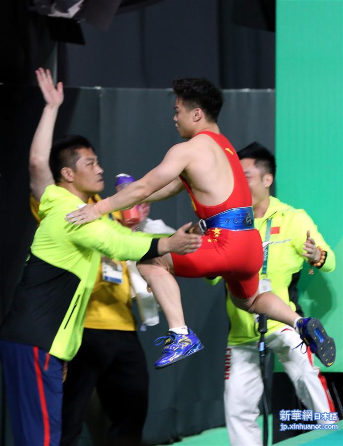 （里约奥运会·夺冠一刻）（2）举重——男子56公斤级：龙清泉夺冠