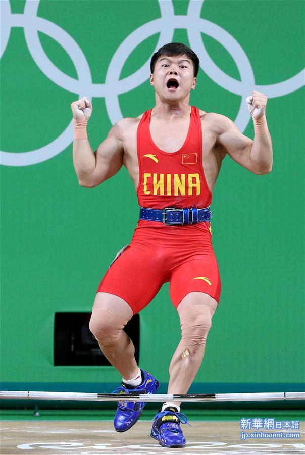 （里约奥运会·夺冠一刻）（6）举重——男子56公斤级：龙清泉夺冠