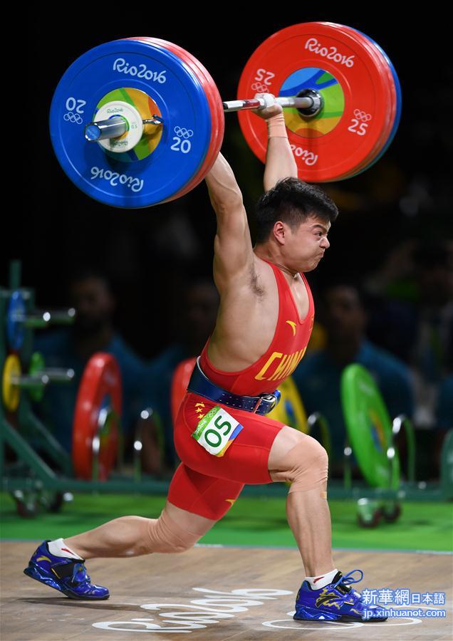 （里约奥运会）（5）举重——男子56公斤级：龙清泉夺冠