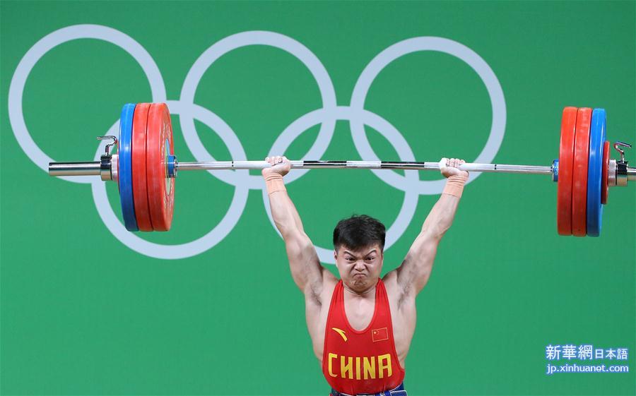 （里约奥运会）（4）举重——男子56公斤级：龙清泉夺冠