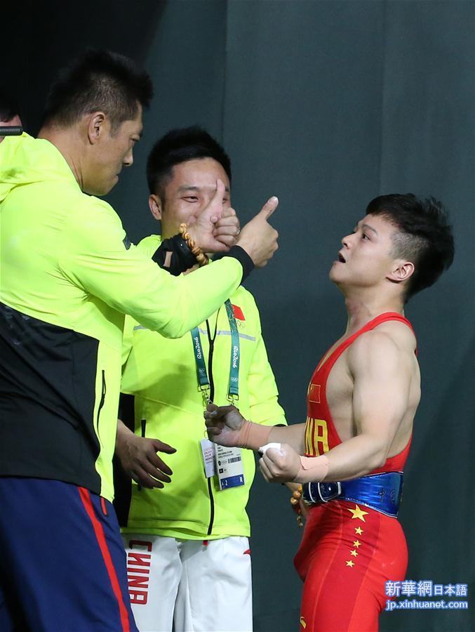 （里约奥运会）（6）举重——男子56公斤级：龙清泉夺冠
