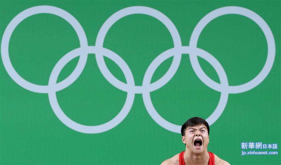 （里约奥运会）（7）举重——男子56公斤级：龙清泉夺冠