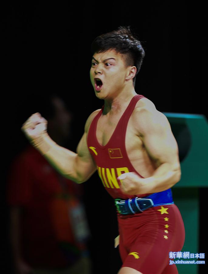 （里约奥运会·夺冠一刻）（8）举重——男子56公斤级：龙清泉夺冠