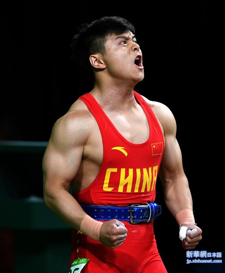 （里约奥运会）（8）举重——男子56公斤级：龙清泉夺冠