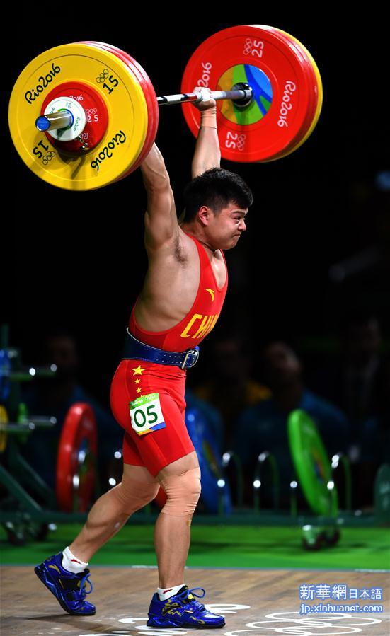 （里约奥运会）（10）举重——男子56公斤级：龙清泉夺冠
