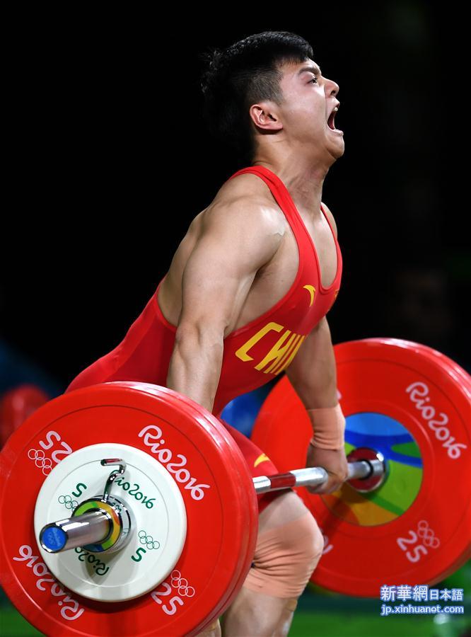 （里约奥运会）（13）举重——男子56公斤级：龙清泉夺冠