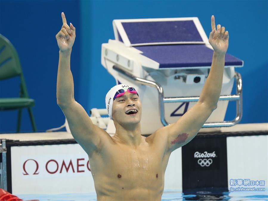 （里约奥运会·夺冠一刻）（2）游泳——孙杨获得男子200米自由泳冠军