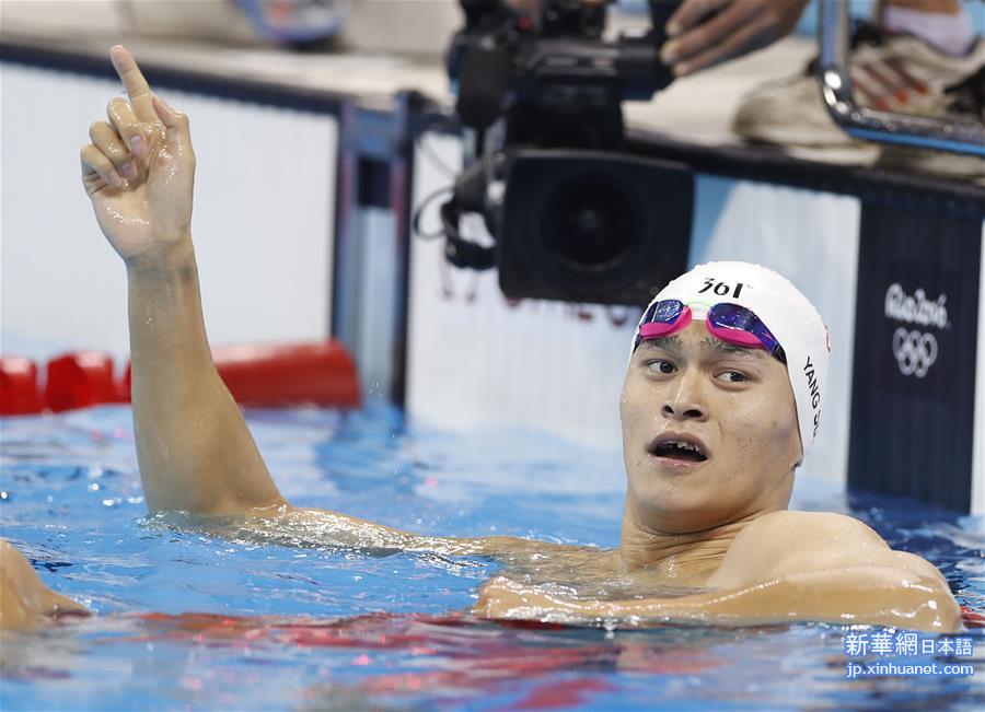 （里约奥运会·夺冠一刻）（7）游泳——孙杨获得男子200米自由泳冠军