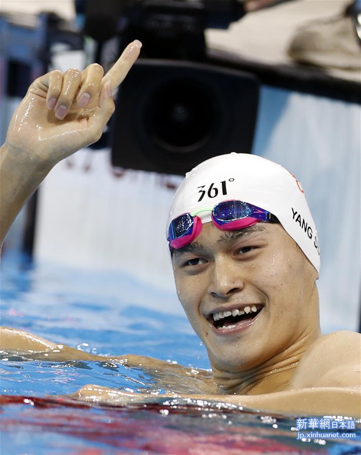 （里约奥运会·夺冠一刻）（8）游泳——孙杨获得男子200米自由泳冠军