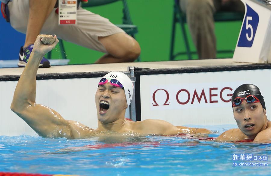 （里约奥运会·夺冠一刻）（9）游泳——孙杨获得男子200米自由泳冠军