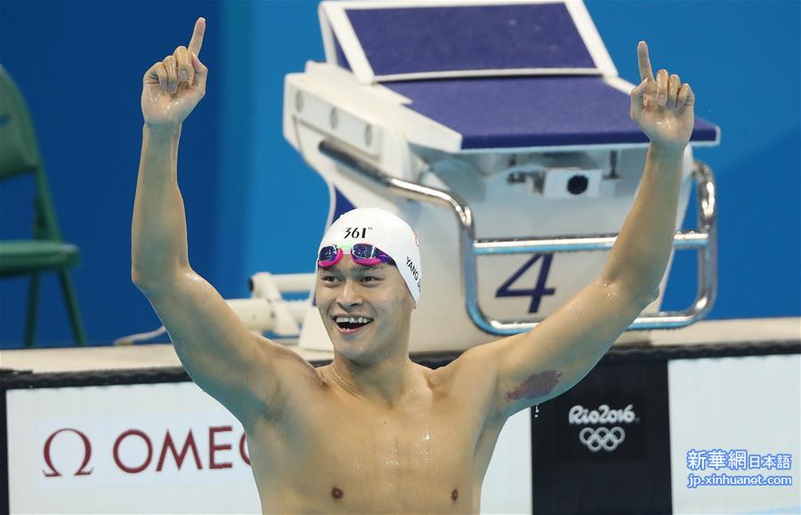 （里约奥运会·夺冠一刻）（16）游泳——孙杨获得男子200米自由泳冠军