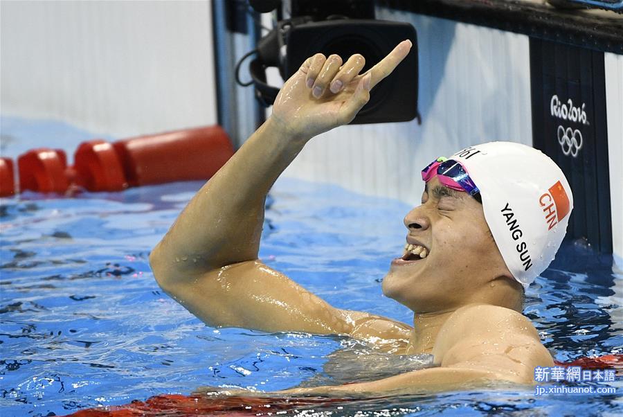 （里约奥运会·夺冠一刻）（20）游泳——孙杨获得男子200米自由泳冠军