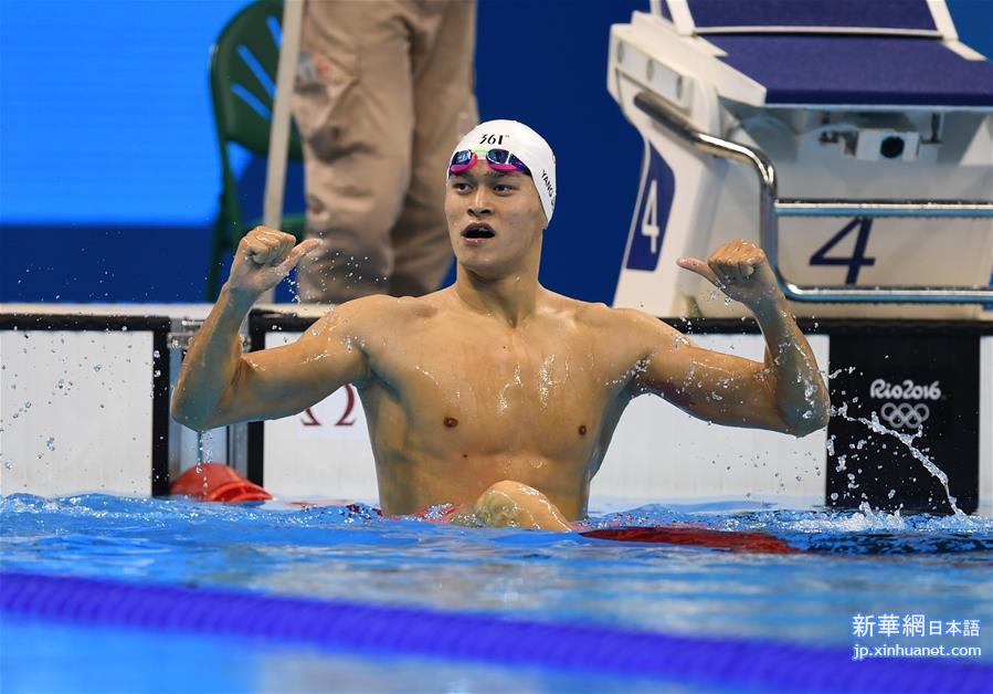 （里约奥运会·夺冠一刻）（24）游泳——孙杨获得男子200米自由泳冠军