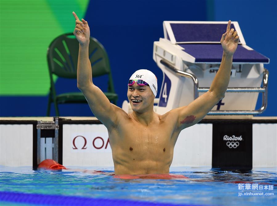 （里约奥运会·夺冠一刻）（27）游泳——孙杨获得男子200米自由泳冠军
